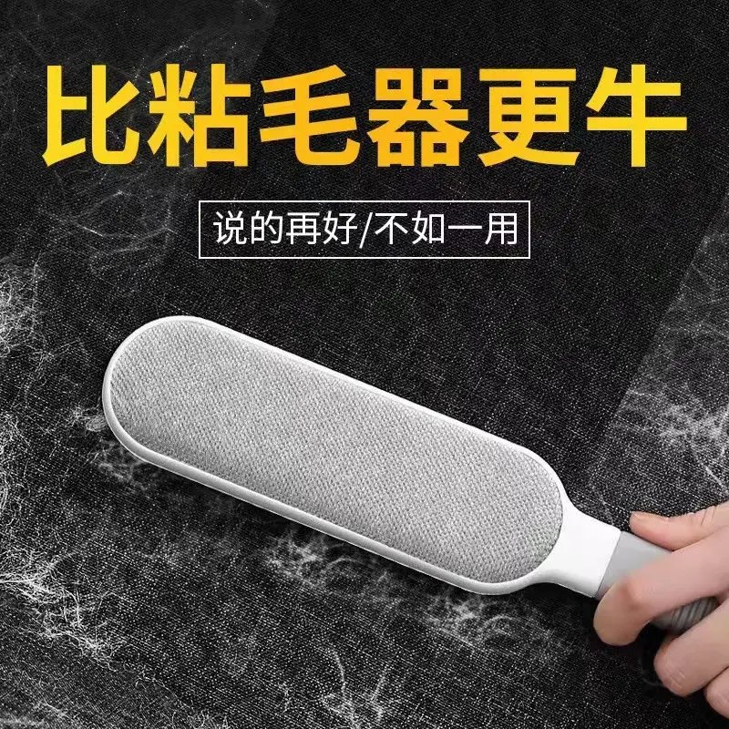 Double-sided Lint Remover Cashmere Hair Fabric Household Clothing Pilling Brush Wonder Tool Dust Removal Garment Hair Scraper Electrostatic Lint Roller