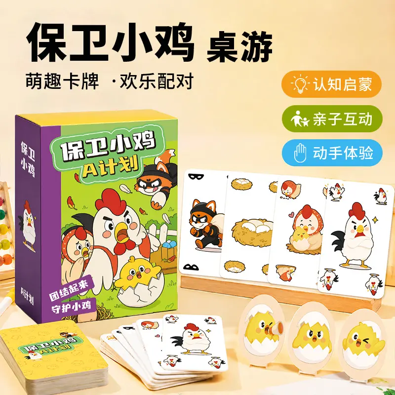 Protect the Chicks Plan A Parent-Child Math Strategy Card Game