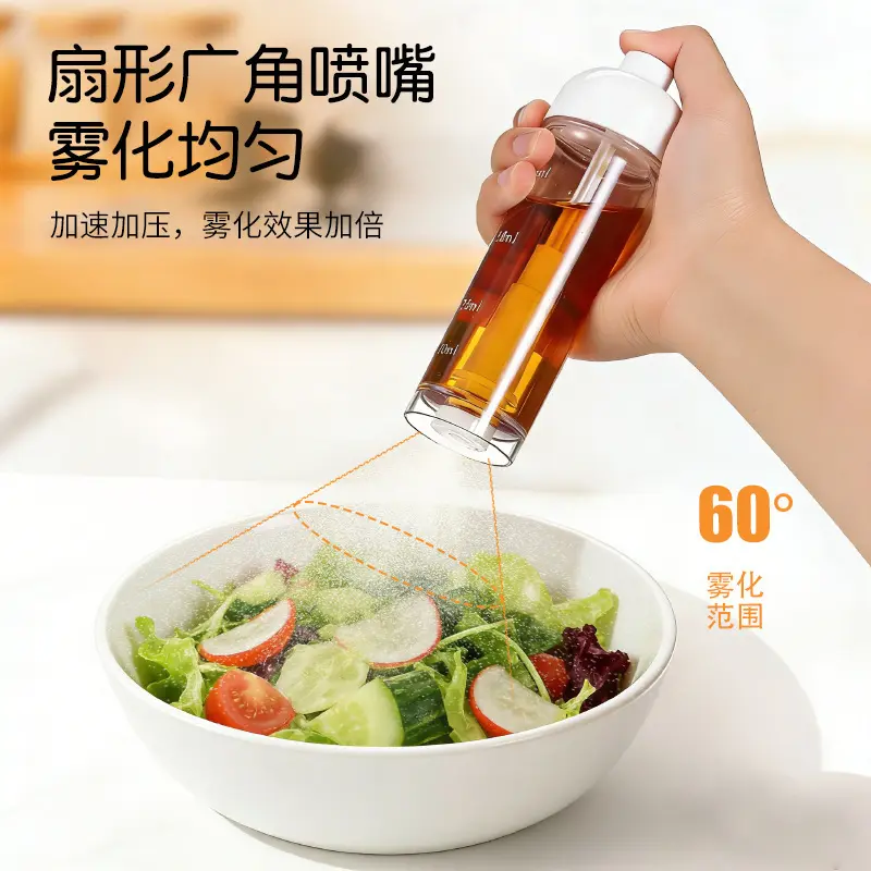Bottom-spray oil bottle oil pot measuring spray bottle mist-type barbecue kitchen soy sauce vinegar seasoning bottle