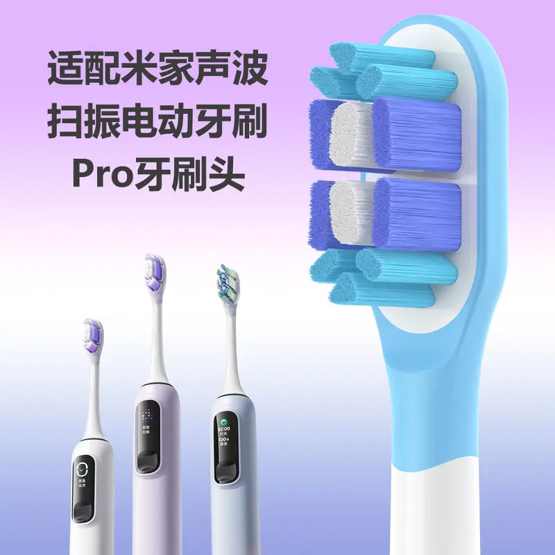 Replacement Brush Head for Xiaomi Mijia Sonic Pro, MES610, Soft Bristles