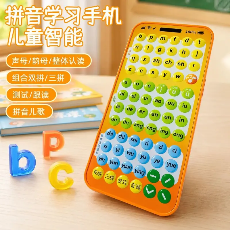 Children's Pinyin Learning Machine, Simulated Mobile Phone Design with Point-Reading Pen