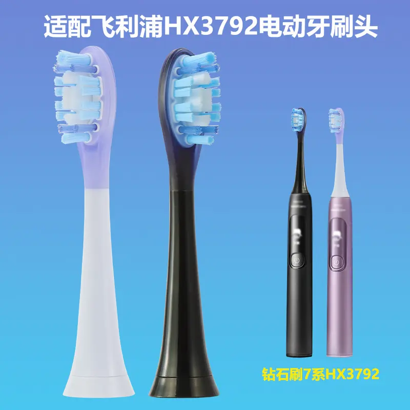 Philips HX3792 elektrikli diş fırçası başlığı Diamond 7 serisi yetişkin yumuşak kıllı yedek evrensel