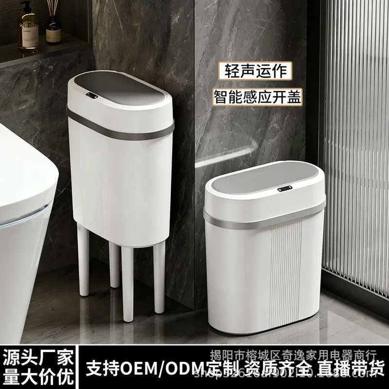 Smart Sensor Trash Can, Rechargeable, Automatic Lid