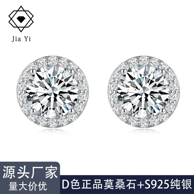 S925 Silver Moissanite Round Halo Stud Earrings, D Color, Korean Style