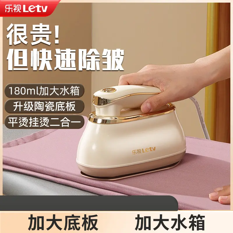 Electric iron with automatic steam function, portable for home and travel