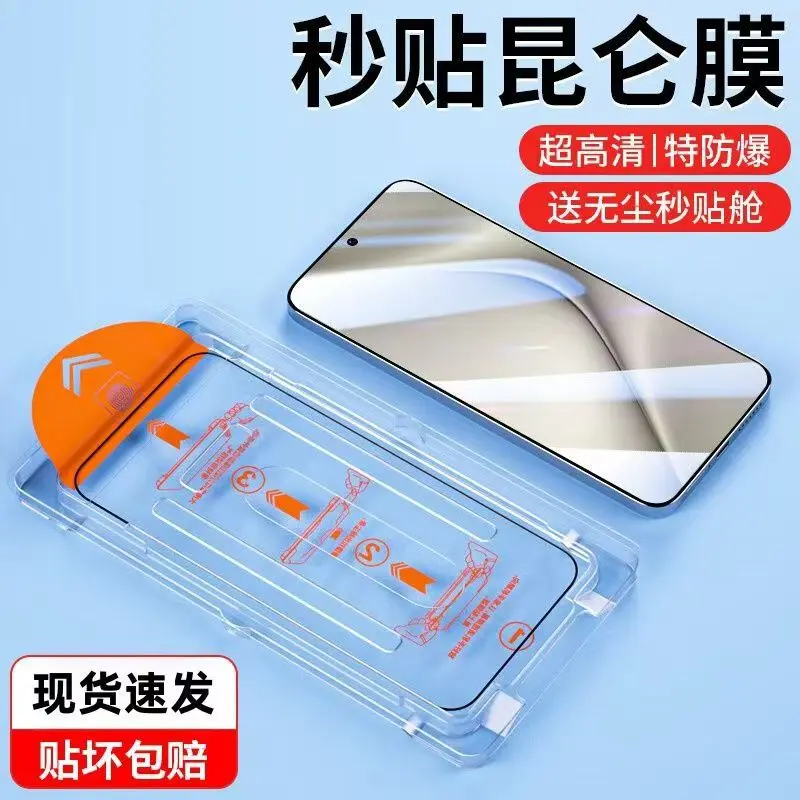 Tempered Glass Screen Protector, Dust-Free Production, With Application Box