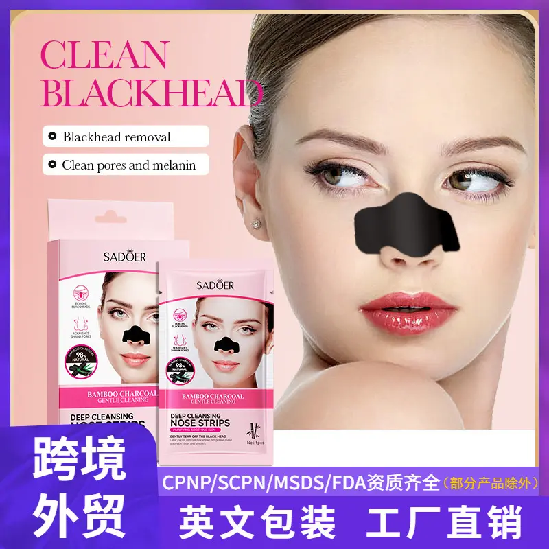 SADOER Bamboo Charcoal Deep Cleansing Nose Strips, Blackhead Remover