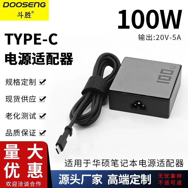 ASUS dizüstü bilgisayar şarj adaptörü, 20V-5A, 100W Tip-C