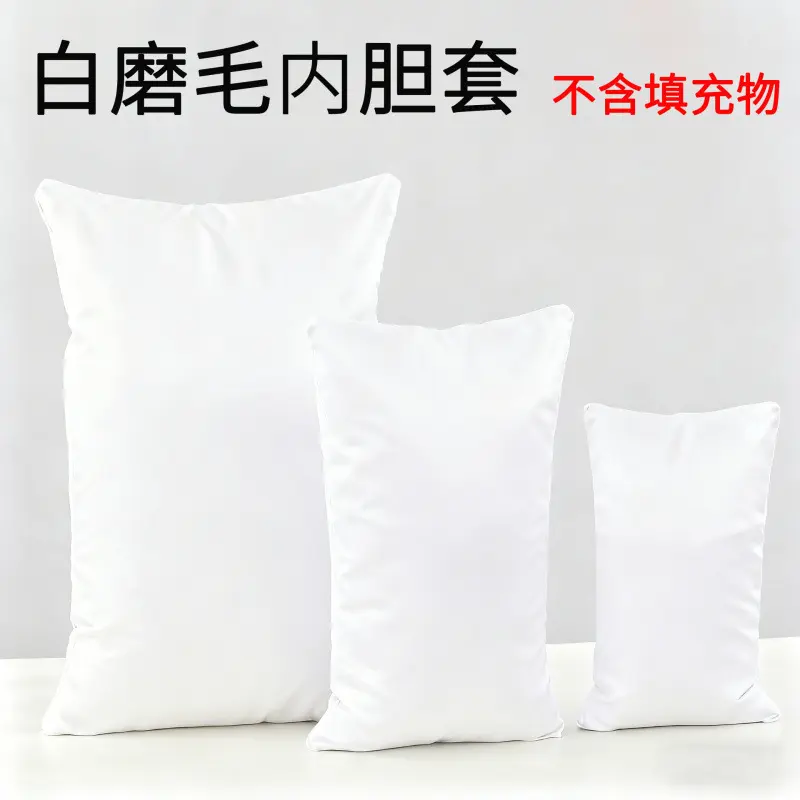 Brushed Fabric Inner Pillow Cover, Multiple Sizes, Filling Not Included