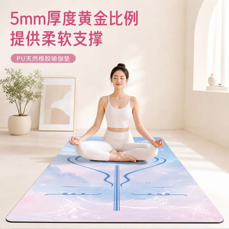 Yoga matı, doğal kauçuk, 5mm, ses yalıtımlı, kaymaz, baskılı