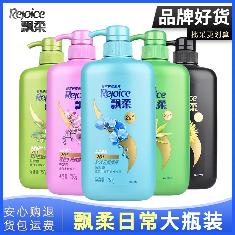 750g Head & Shoulders...