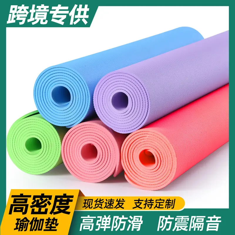 Thick Non-Slip High-Density EVA Yoga Mat