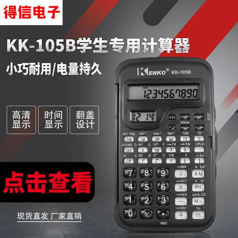 KK105B Dual-Screen Scientific Calculator with Time Display and Transparent Keys