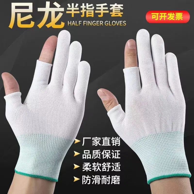 Half-Finger Work Gloves, Touchscreen Compatible, Thin and Breathable