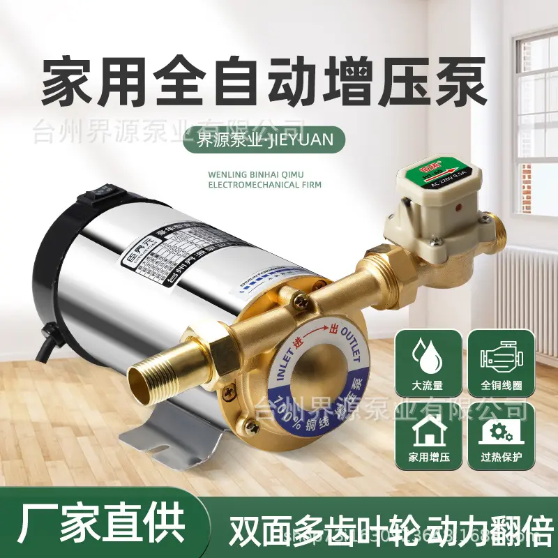 Stainless Steel Booster Pump for Solar Water Heater, Low Noise