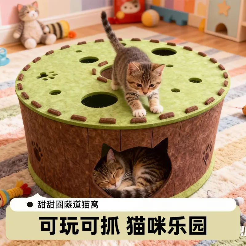 Four-Season Felt Tunnel Cat Bed with Donut Tire Toy and Hideaway