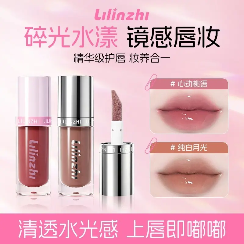 Lilinzhi Glitter-Lipgloss, langanhaltende Farbe, Wasserglanz-Spiegeleffekt