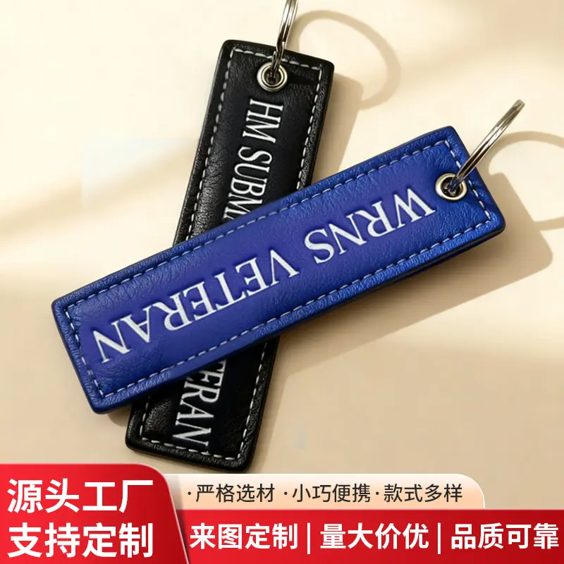 Custom Letter Embroidered PU Leather Keychain with Double-Sided Woven Label