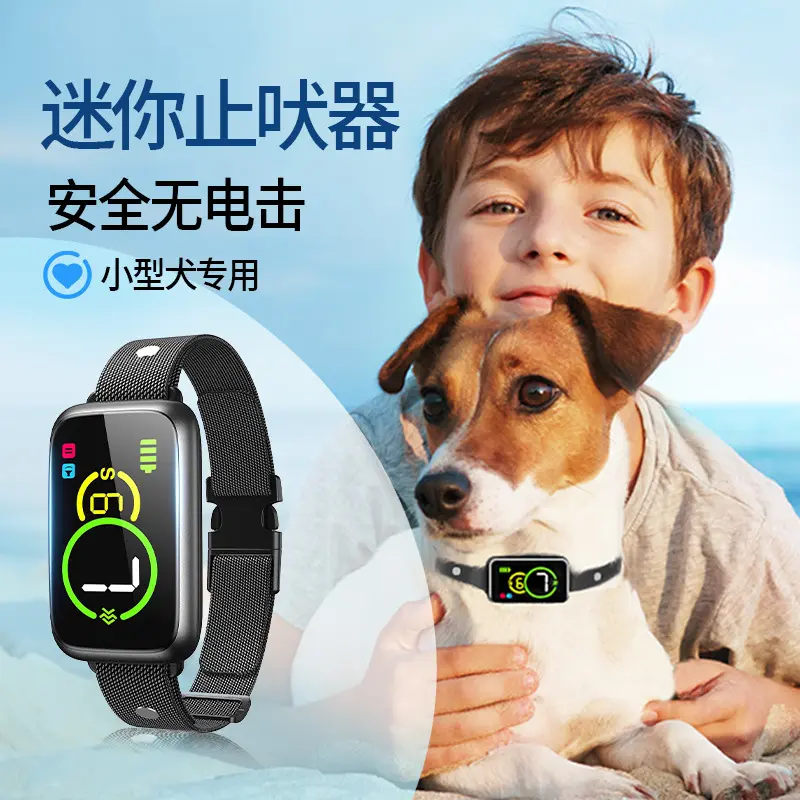 Mini Vibration Anti-Barking Training Device for Chihuahua