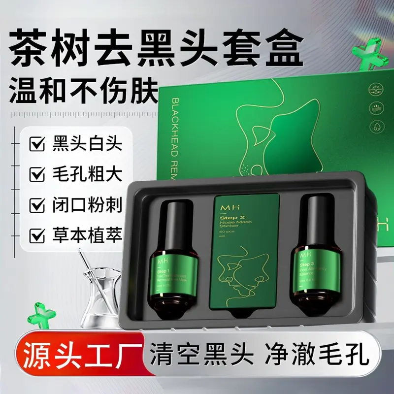 Tea Tree Blackhead Removal Kit with Pore Nose Strips