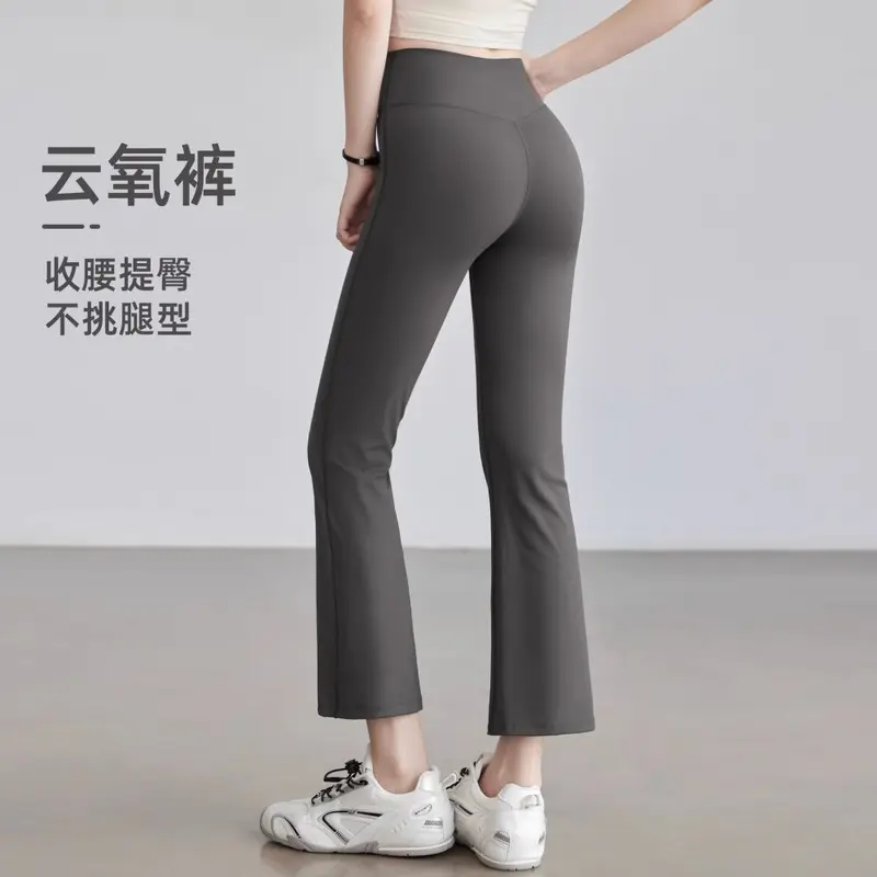 Women's High-Waist Butt-Lifting Thin Yoga Pants, Quick-Dry Pilates Leggings
