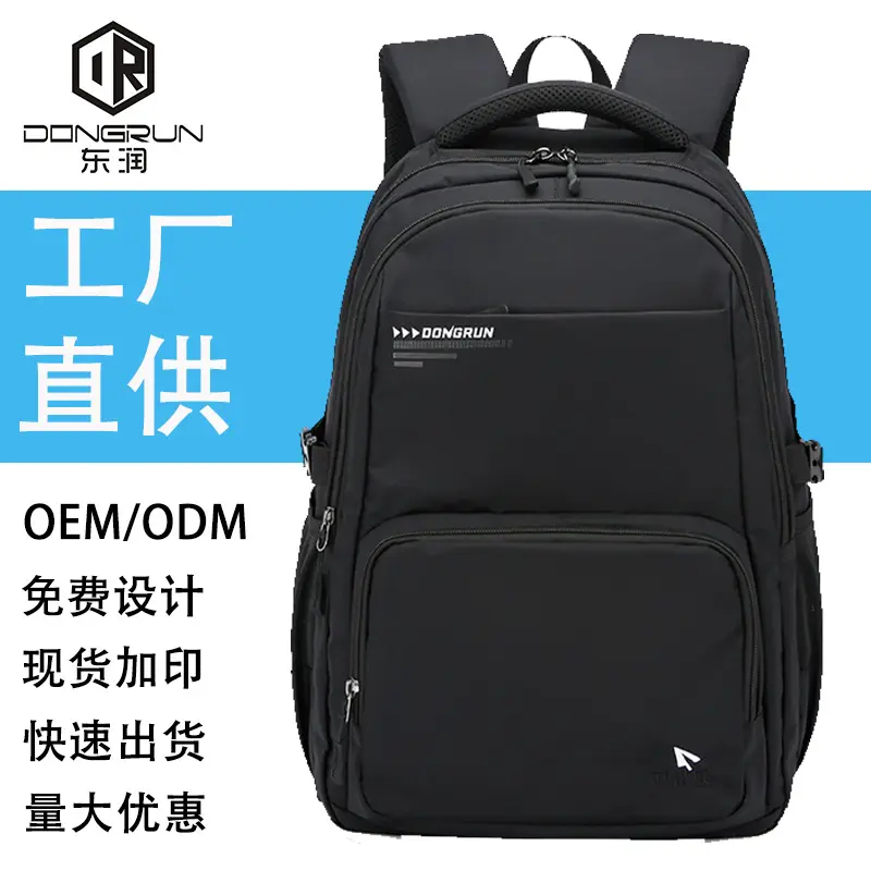 Oxford Fabric Business Backpack, Large Capacity for Middle and High School Students