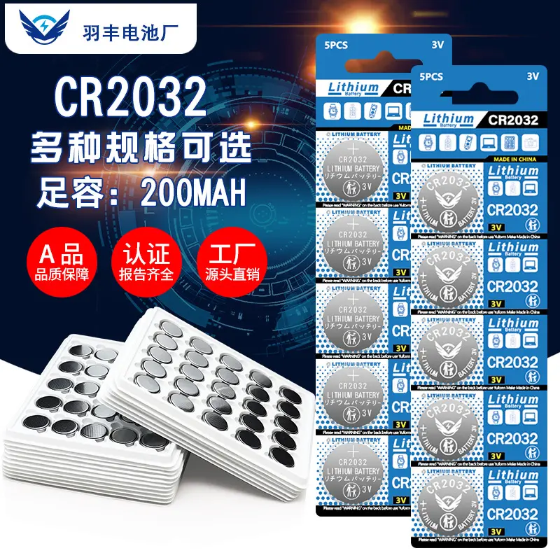 CR2032 3V Lithium Manganese Button Cell Battery for Electronics and Remotes