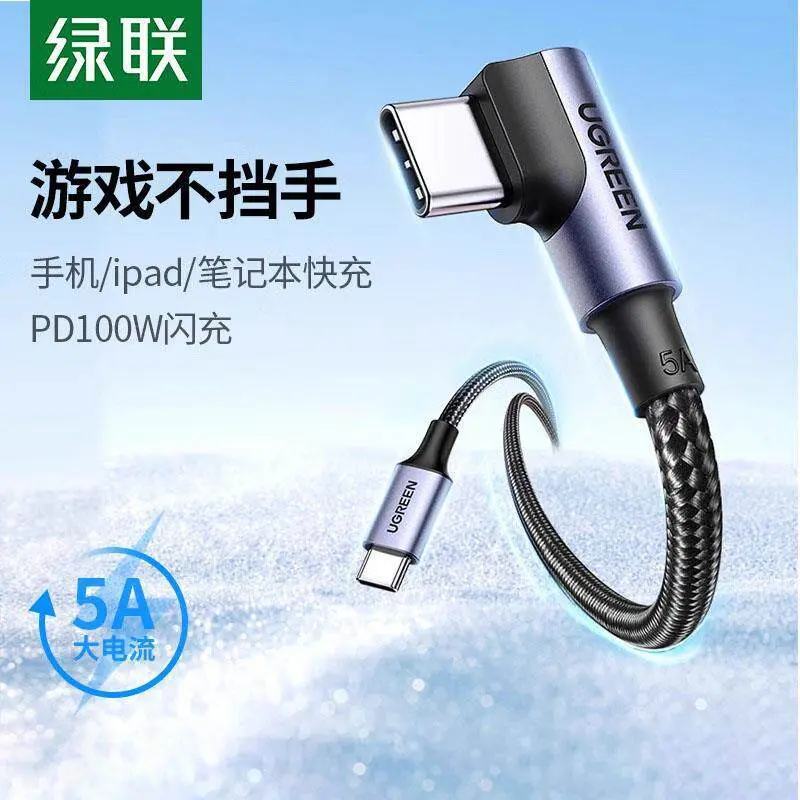 Genuine Dual Type-C Data Cable 100W, Compatible with Huawei and iPhone 15 Pro Max
