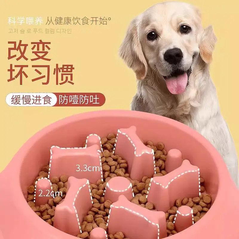 Slow Feeder Dog Bowl, Anti-Tip, Anti-Choke, for Medium and Large Dogs