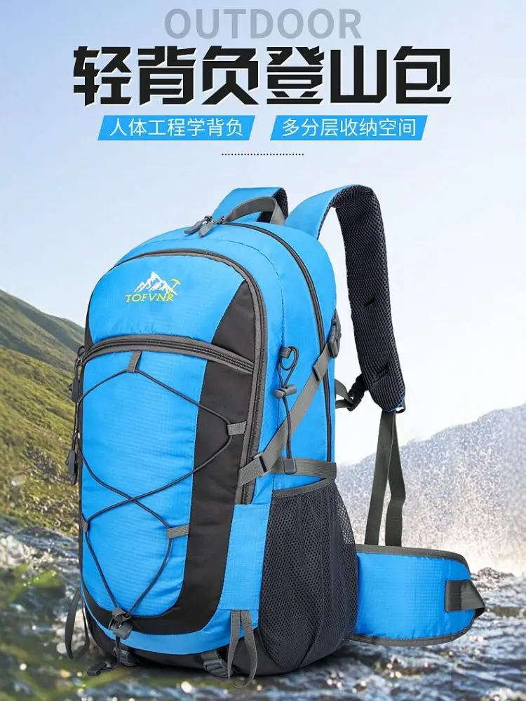 Men's and Women's Hiking Backpack, Large Capacity, Waterproof, Breathable