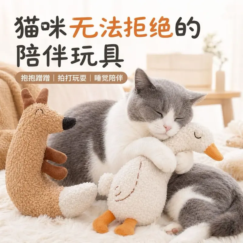 Fox-Shaped Cat Toy with Catnip and Crinkle Paper