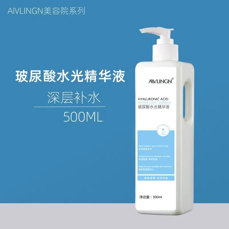 500ml玻尿酸原液大瓶面部精华液透明质酸保湿补水提亮肤色
