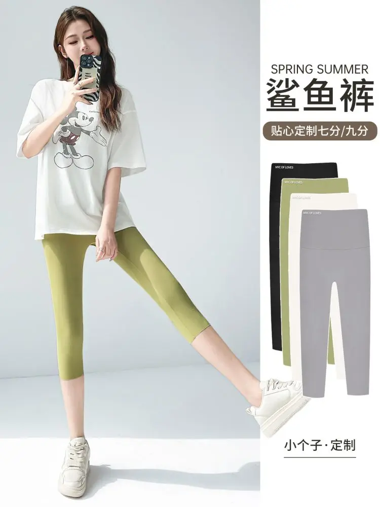 Seamless 7/8 Length Thin Yoga Safety Leggings, Anti-Sheer