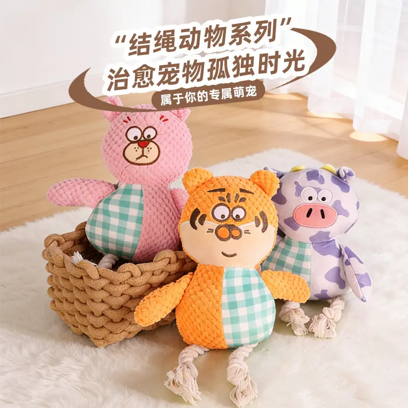 Plush Squeaky Dog Toy, Chew-Resistant, for Small Pets