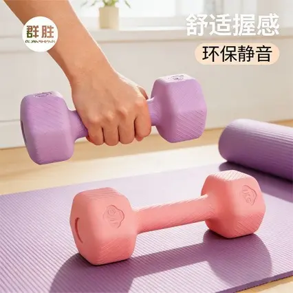 群胜哑铃女士健身器材儿童包胶男士练臂肌壶铃小哑铃套装一件代发