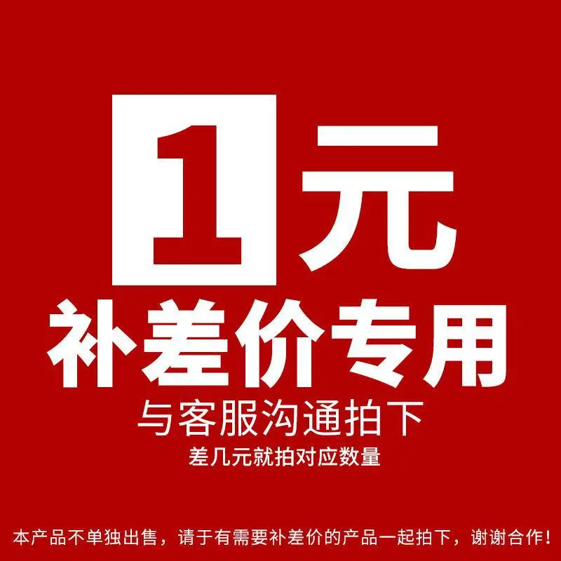 1 Yuan Preisdifferenzzahlung, Farbe, Menge und Version in der Notiz