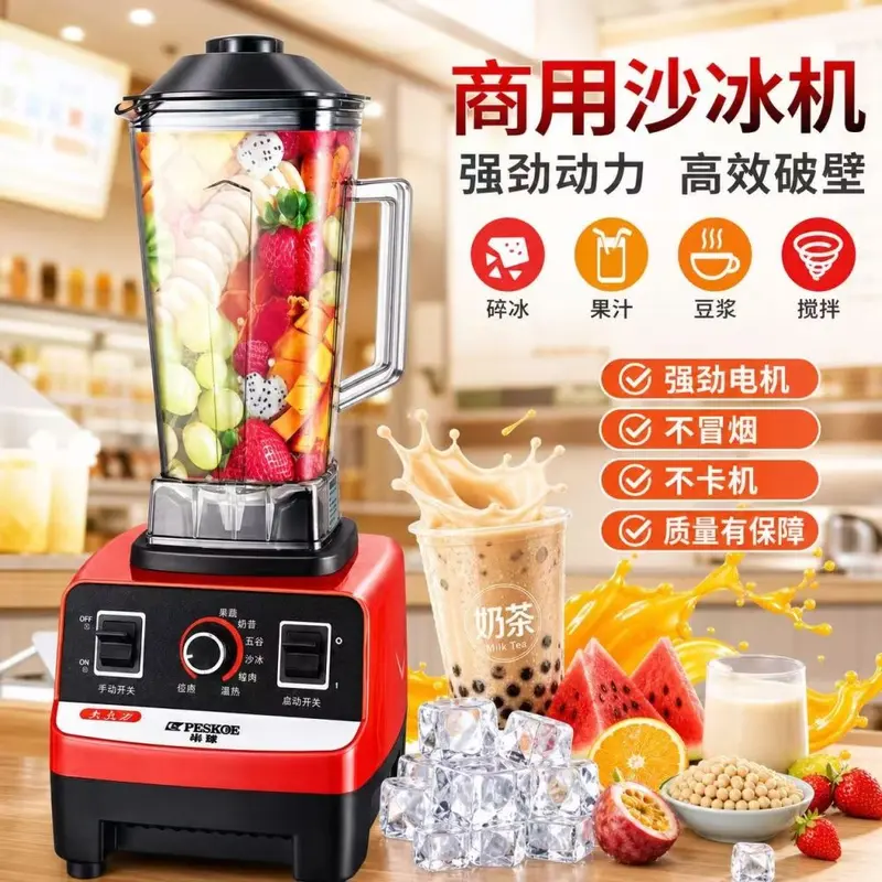 Yarım küre blender, ticari, yüksek güçlü, buzlu içecek ve meyve suyu