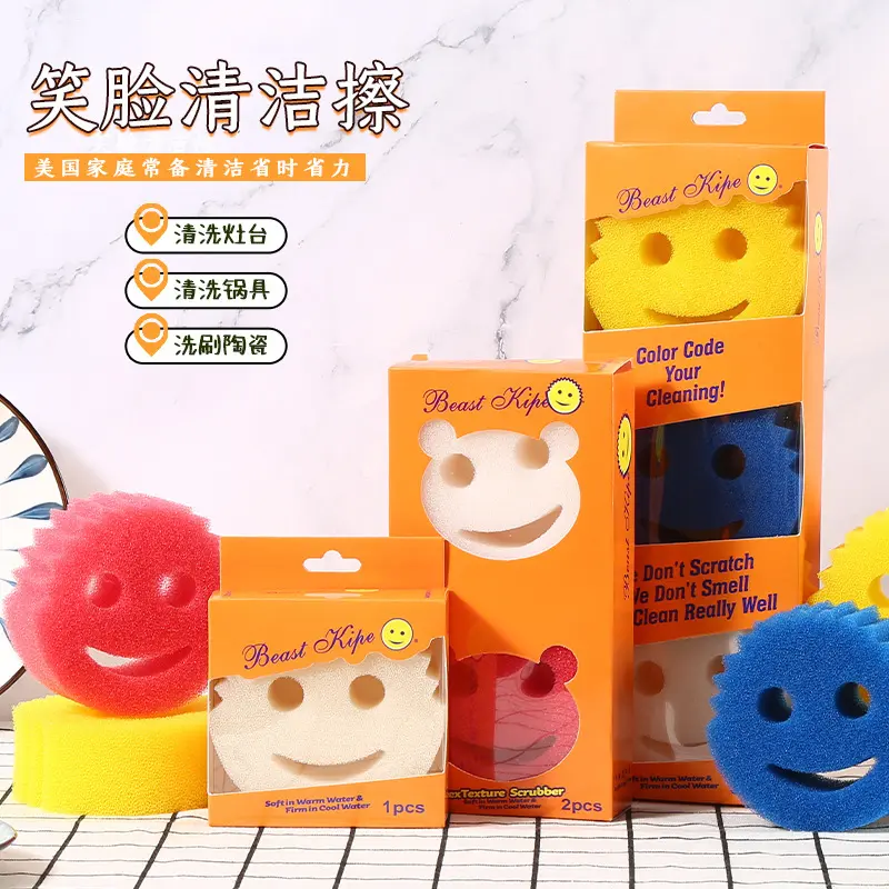 Smiley Face Sponge, Loofah-Style Kitchen Dishwashing Scrubber