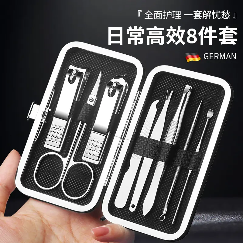 新款指甲刀套装家用指甲钳修甲工具指甲剪8件套挖耳勺粉刺针全套
