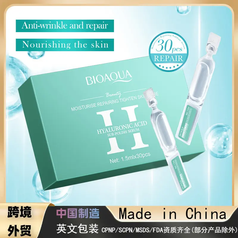 BIOAOUA Hyaluronic Acid Moisturizing Essence, Second-Generation Repair Formula