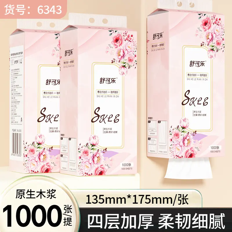1000 Sheets Hanging Interfold Tissue, Large Pack Toilet Paper