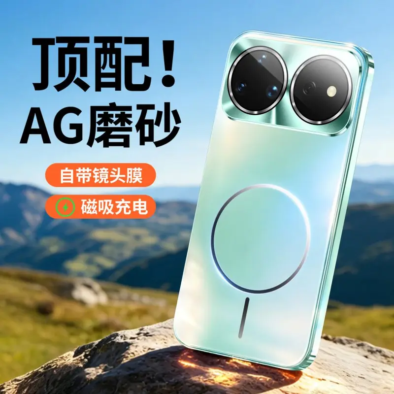 Colorful matte magnetic case for Huawei nova 16p and Pura 90