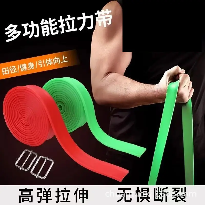 Resistance Band for Sports Training and Explosive Power