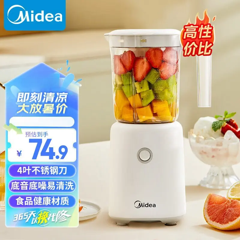 Midea MJ-WBL2501B mini food processor, automatic, multifunctional