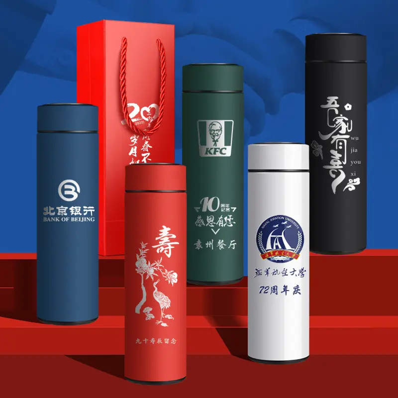 Personalized Logo Thermos Cup, Corporate Event Gift