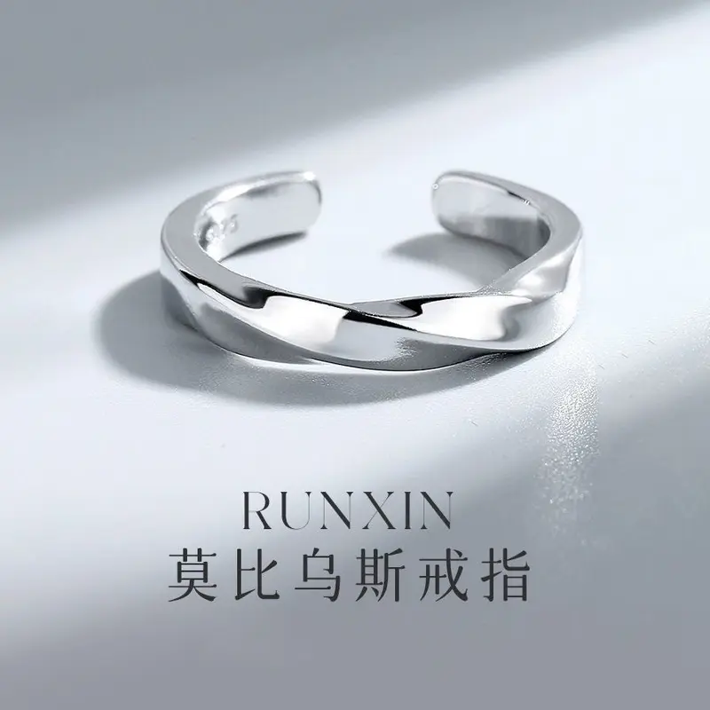 Mobius strip ring for men, fashionable niche design, open-ended couple rings, index finger, vintage, light luxury, premium feel.