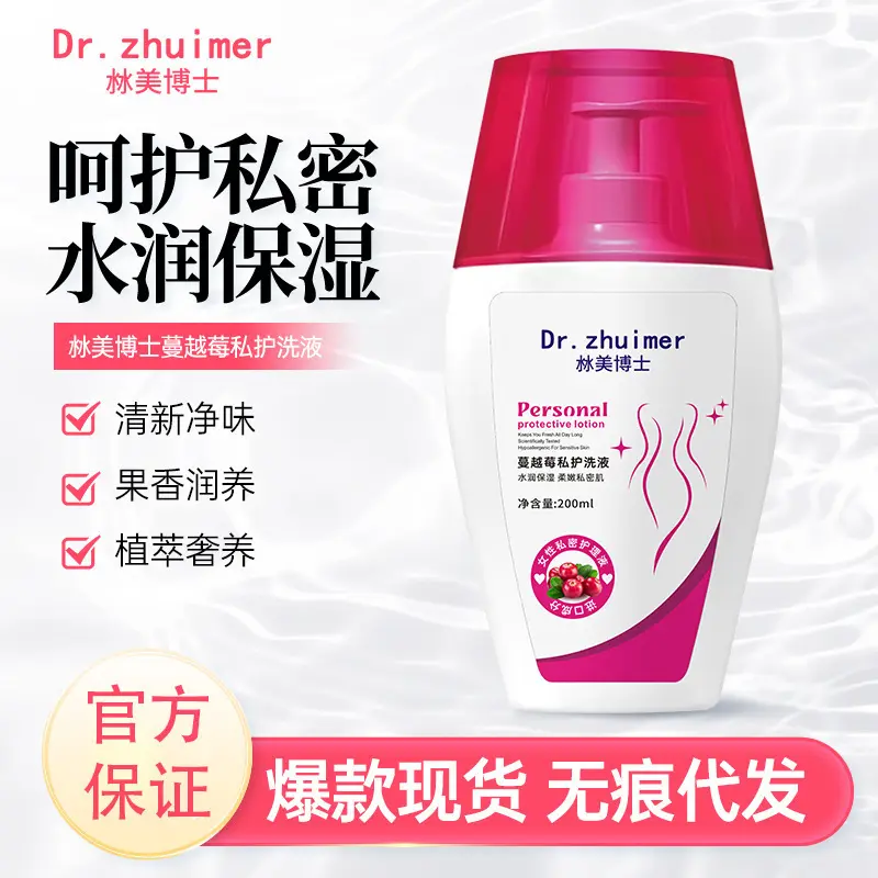 Shuimei Doctor Cranberry Intimate Wash, Gentle Cleansing