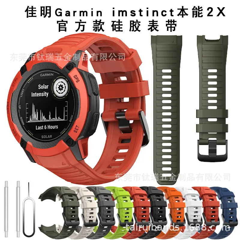 Silicone Replacement Strap for Garmin Instinct 2X, Sport Quick Release