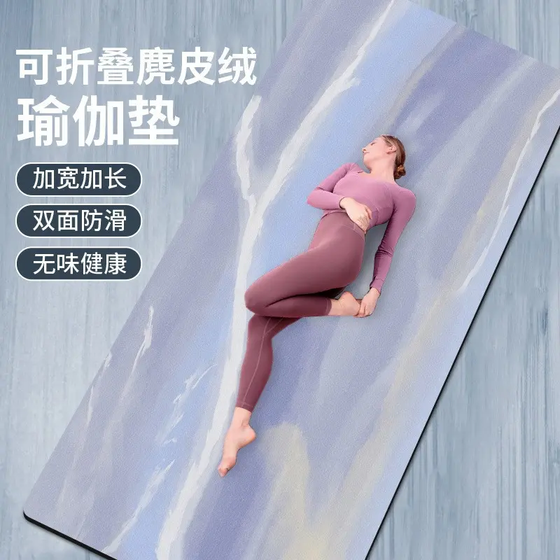 1,5 mm Kauçuk Süet Yoga Matı, Baskılı, Ultra İnce, Katlanabilir