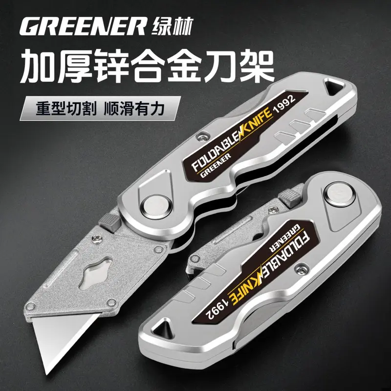 Schwerlast-Klappcuttermesser, Tapetenmesser und Elektrikermesser, multifunktional